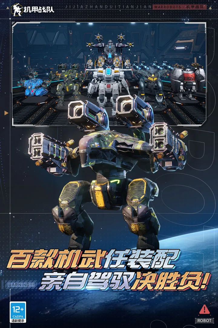 ����ս�Ӳ��Է������ֻ���v11.2.0 ��׿���ͼ2
