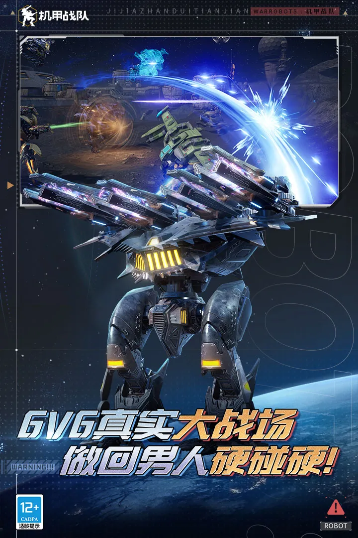 ����ս�Ӳ��Է������ֻ���v11.2.0 ��׿���ͼ0
