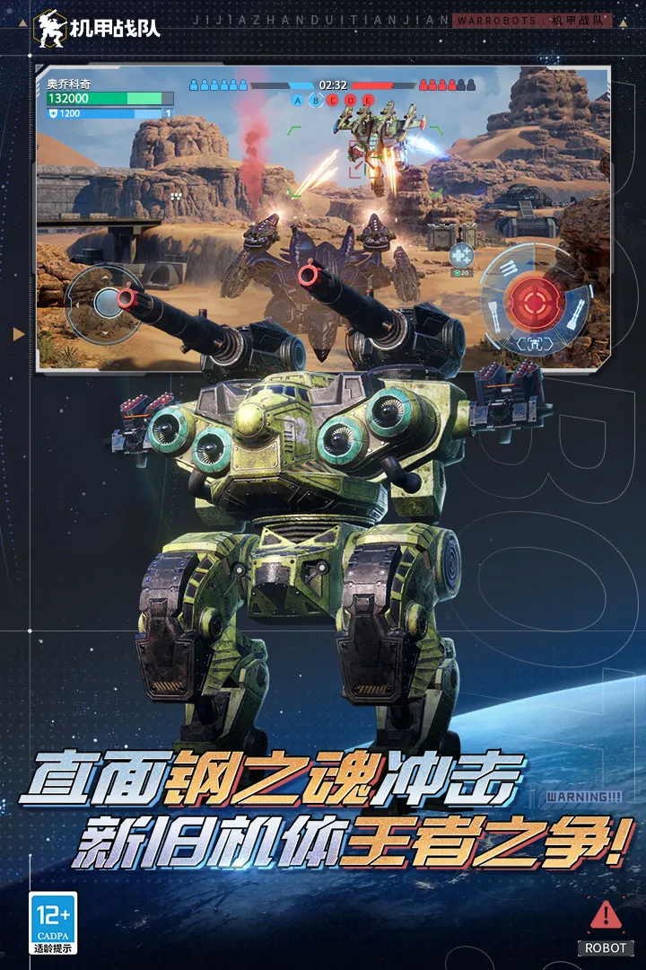 ����ս�Ӳ��Է������ֻ���v11.2.0 ��׿���ͼ3