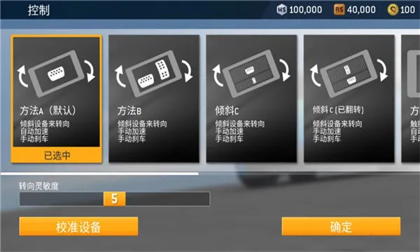 ATC真实赛车3最新手机版v14.0.1 手机版截图1