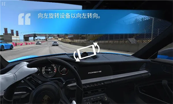 ATC真实赛车3最新手机版v14.0.1 手机版截图0