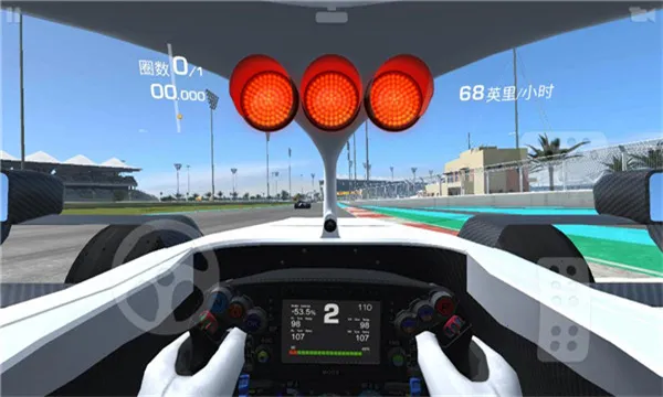 ATC真实赛车3最新手机版v14.0.1 手机版截图3