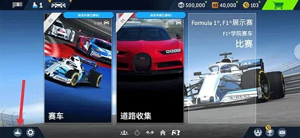 ATC真实赛车3最新手机版