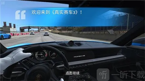 ATC真实赛车3最新手机版 ATC真实赛车3最新手机版