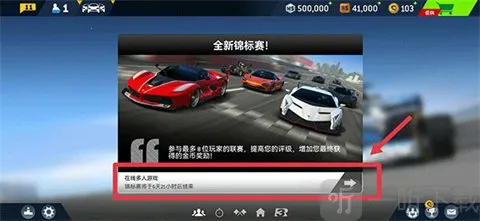 ATC真实赛车3最新手机版