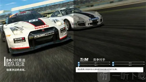 ATC真实赛车3最新手机版