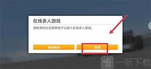 ATC真实赛车3最新手机版