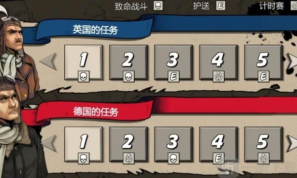 飞行器大冒险安卓版手机版v1.0 官方正版截图3