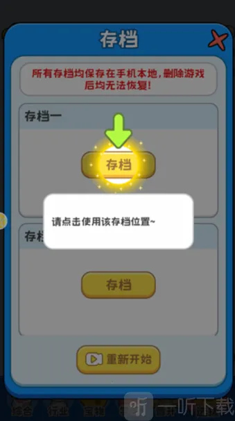 �˲����è֮��(è��ģ�⾭Ӫ��Ϸ)