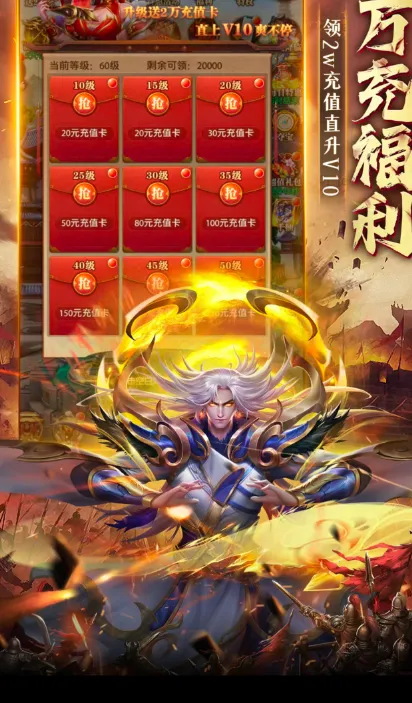 ��Ѫ������(������ħ����)v1.0.2 �ٷ������ͼ1