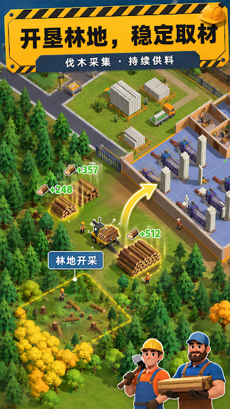 ���þ�ľ����(��ľ����Ӫ��Ϸ)v0.1.2 �ֻ����ͼ2