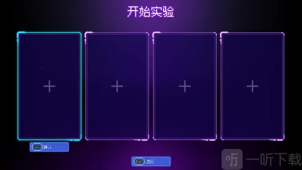 原点计划:血肉工匠2026官方最新版本