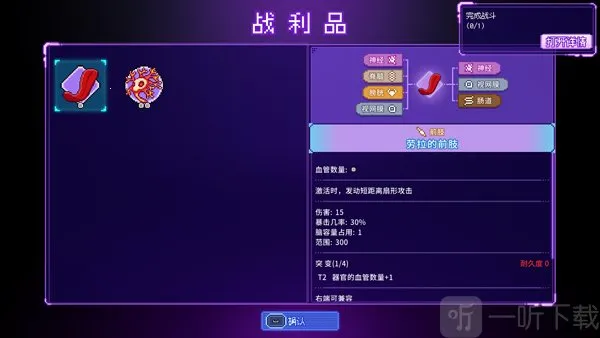 原点计划:血肉工匠2026官方最新版本