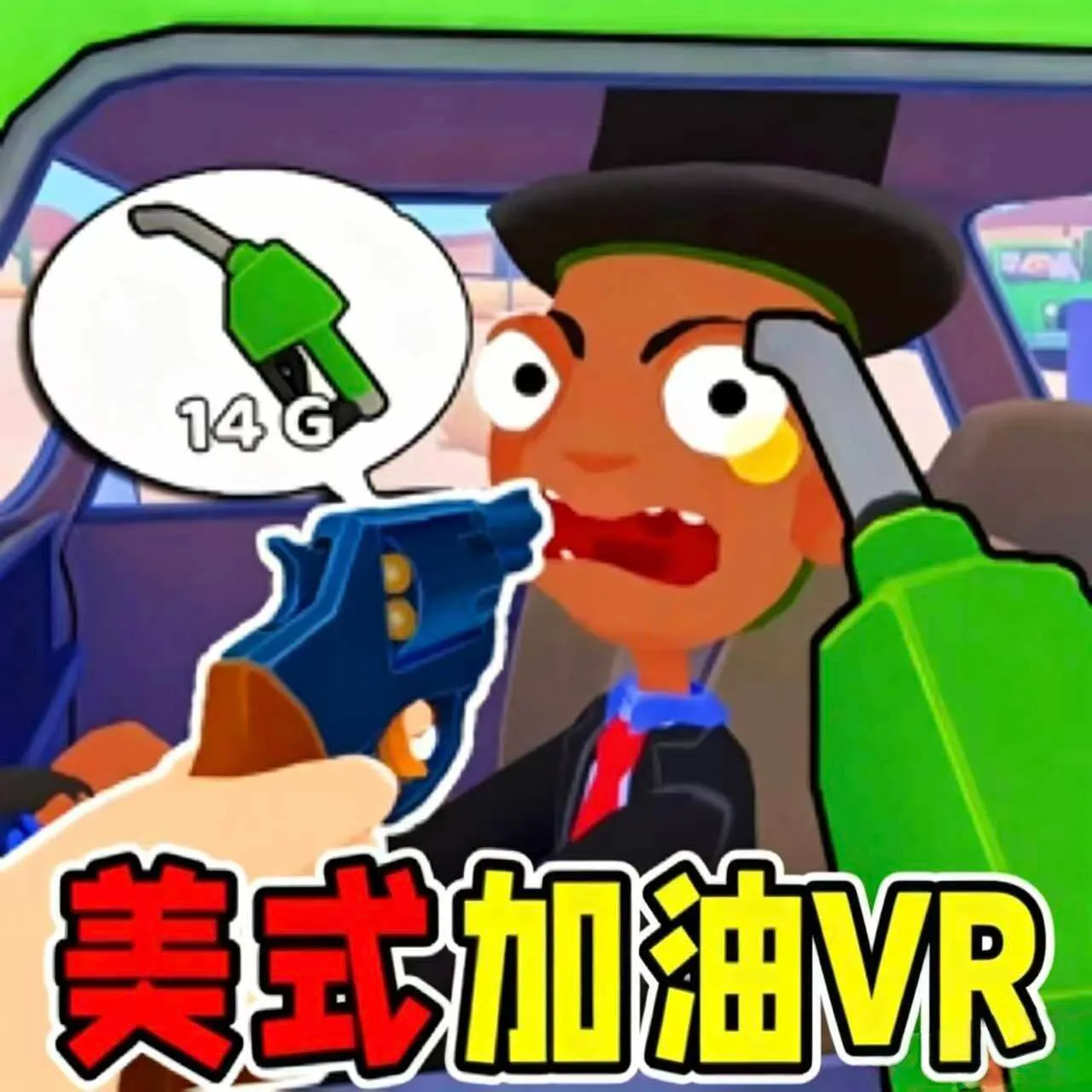 ��ʽ����VR(��ʽ���;�Ӫ��Ϸ)