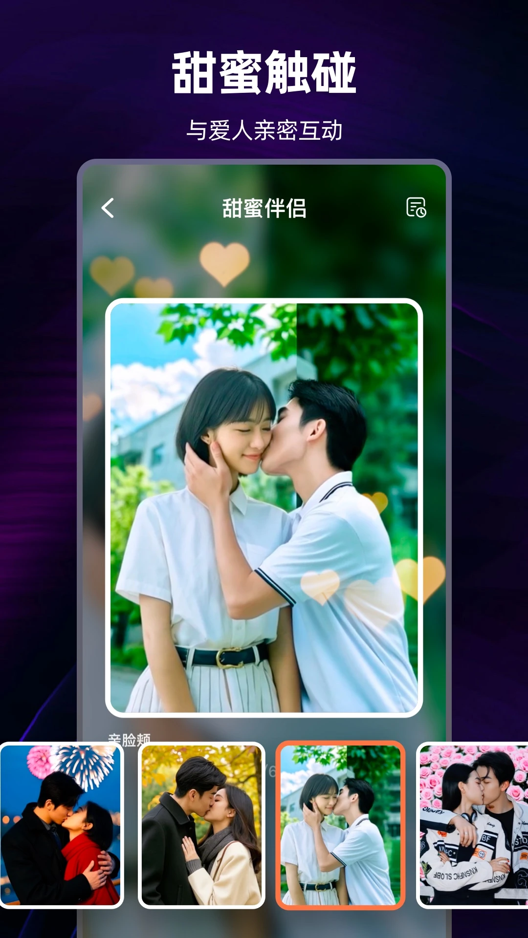 AI��Ƶ���������ֻ���v1.0.6 ��Ѱ��ͼ0