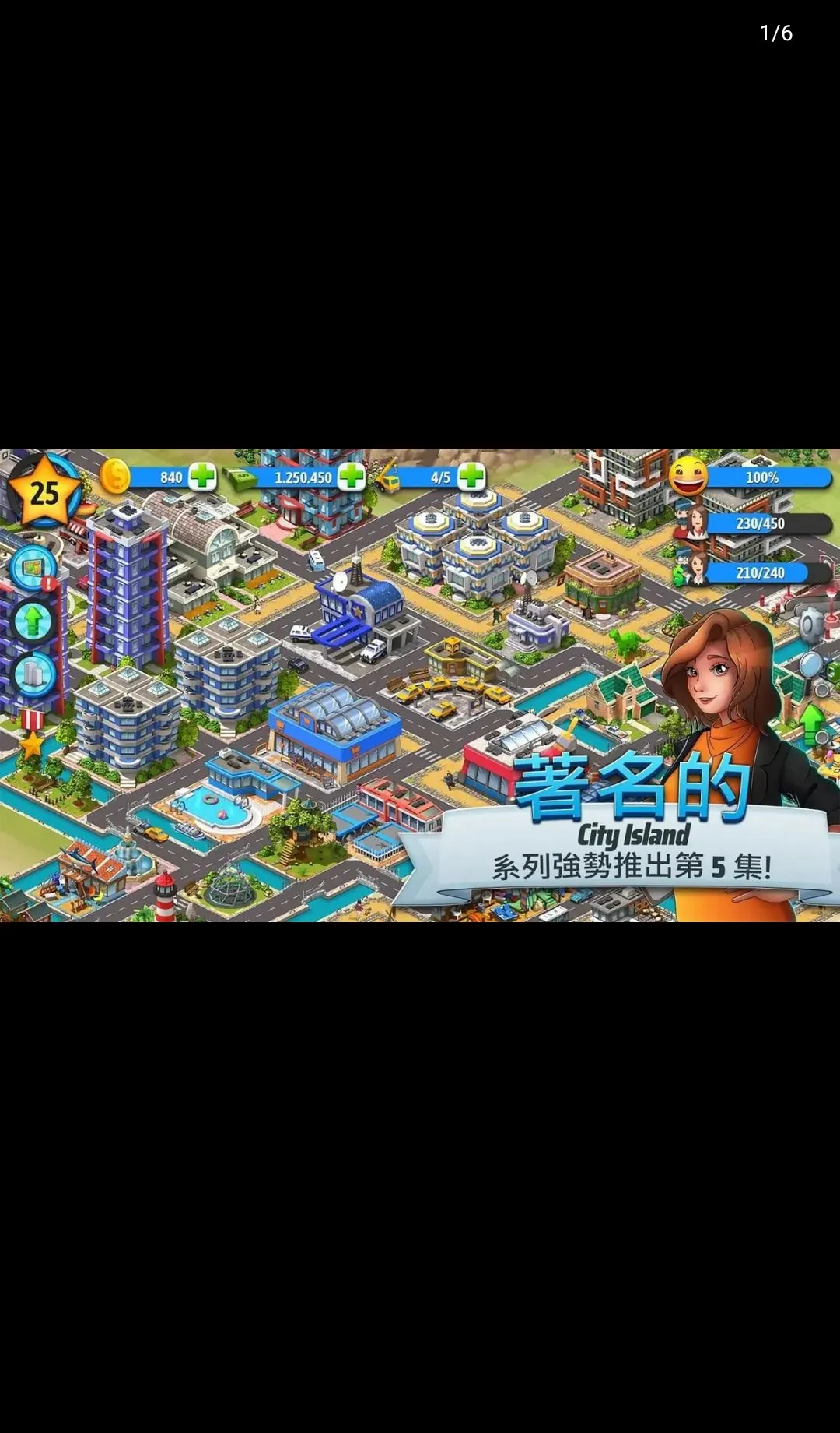 ���е���5(���н�����Ϸ)v5.10.0 �ֻ����ͼ2