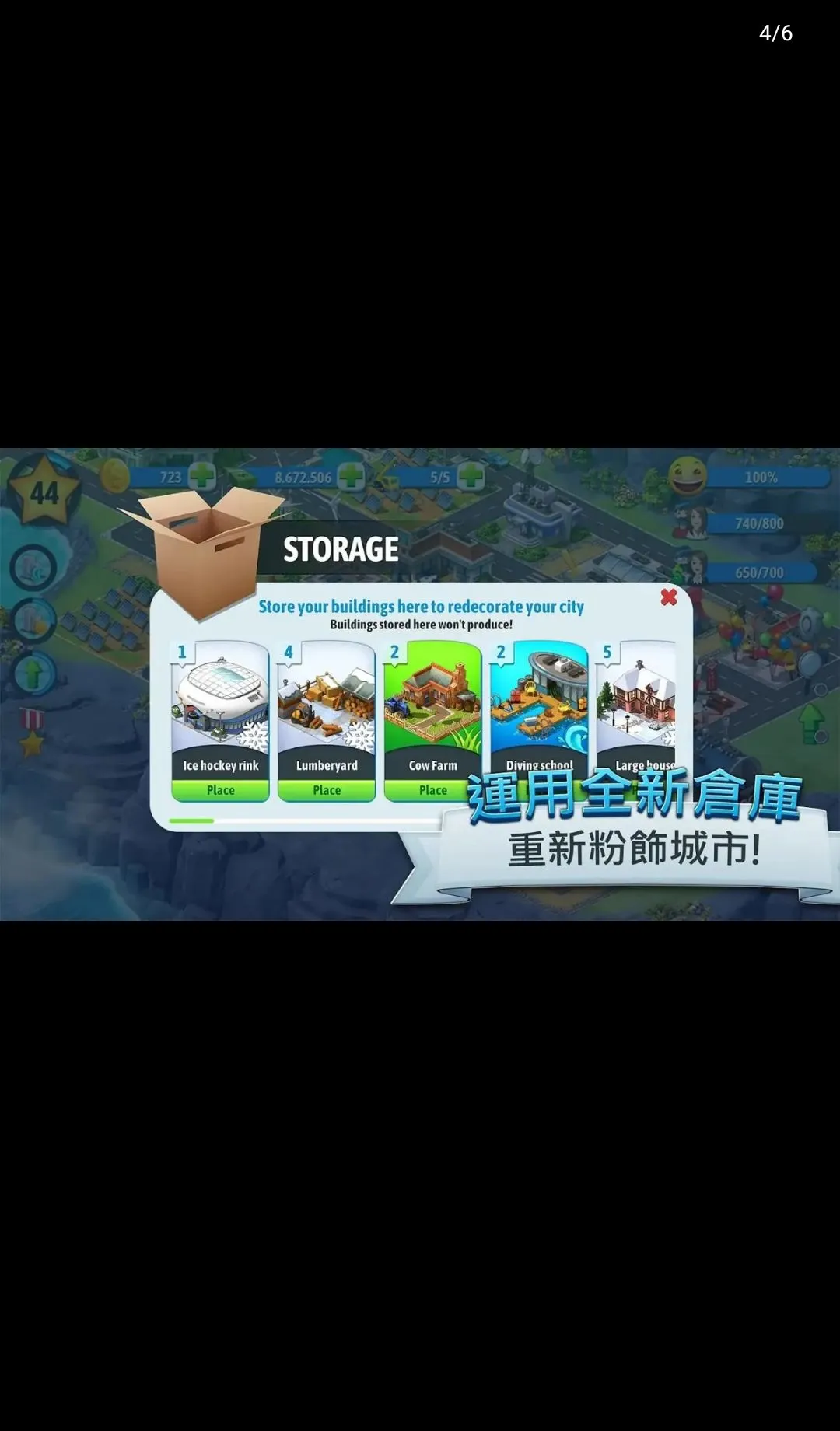 ���е���5(���н�����Ϸ)v5.10.0 �ֻ����ͼ0