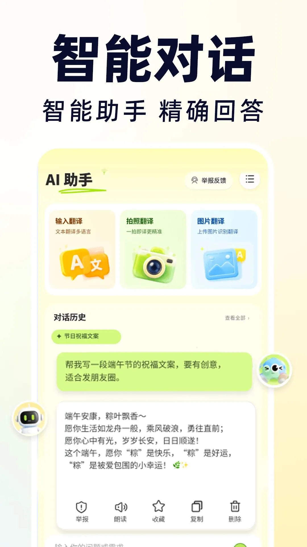 ���AI��������(AI�๦�ܹ���)v1.0.0 ��Ѱ��ͼ3