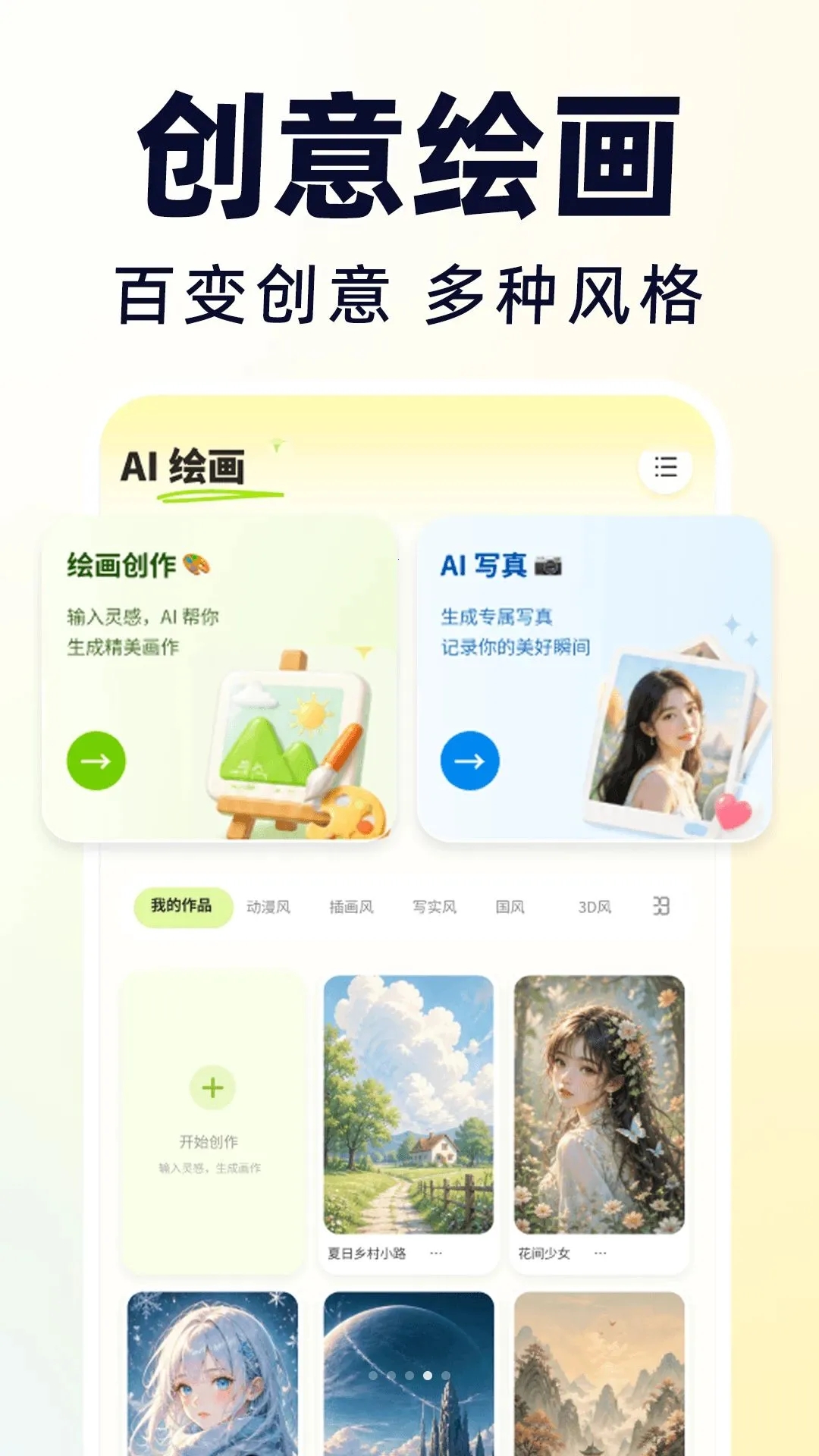 ���AI��������(AI�๦�ܹ���)v1.0.0 ��Ѱ��ͼ1