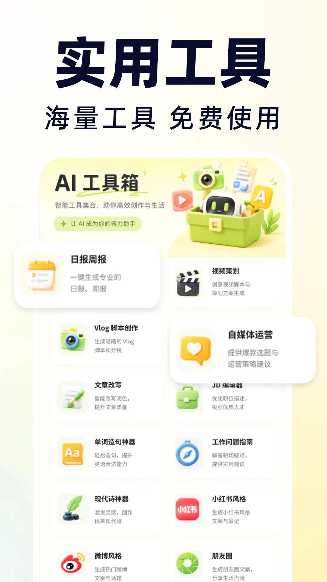 ���AI��������(AI�๦�ܹ���)v1.0.0 ��Ѱ��ͼ0