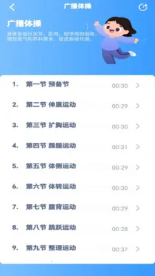 ���꼶��ѧ�²�(��ѧѧϰ�̲�)v3.1051.34.2 ��׿���ͼ1