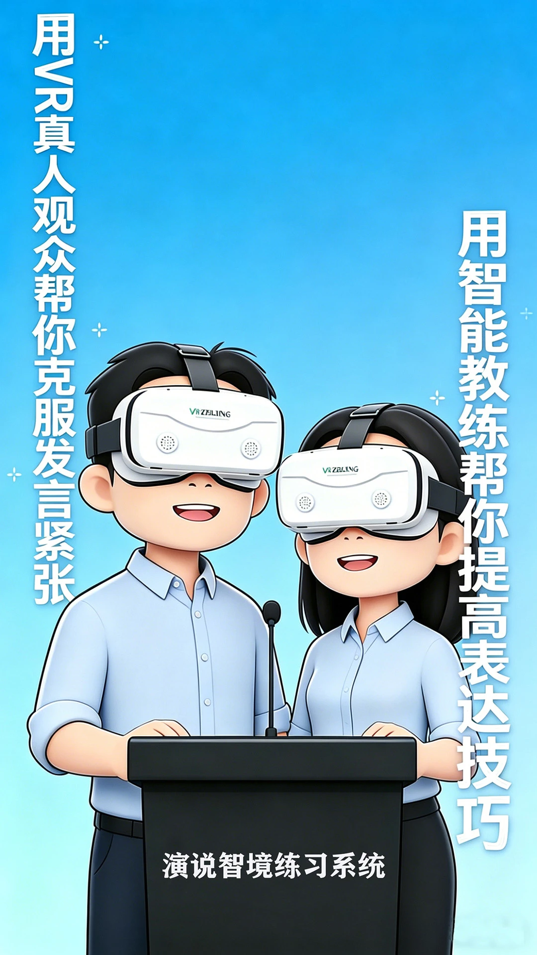 ��˵�Ǿ�2026���°汾v2.0 ��׿���ͼ0