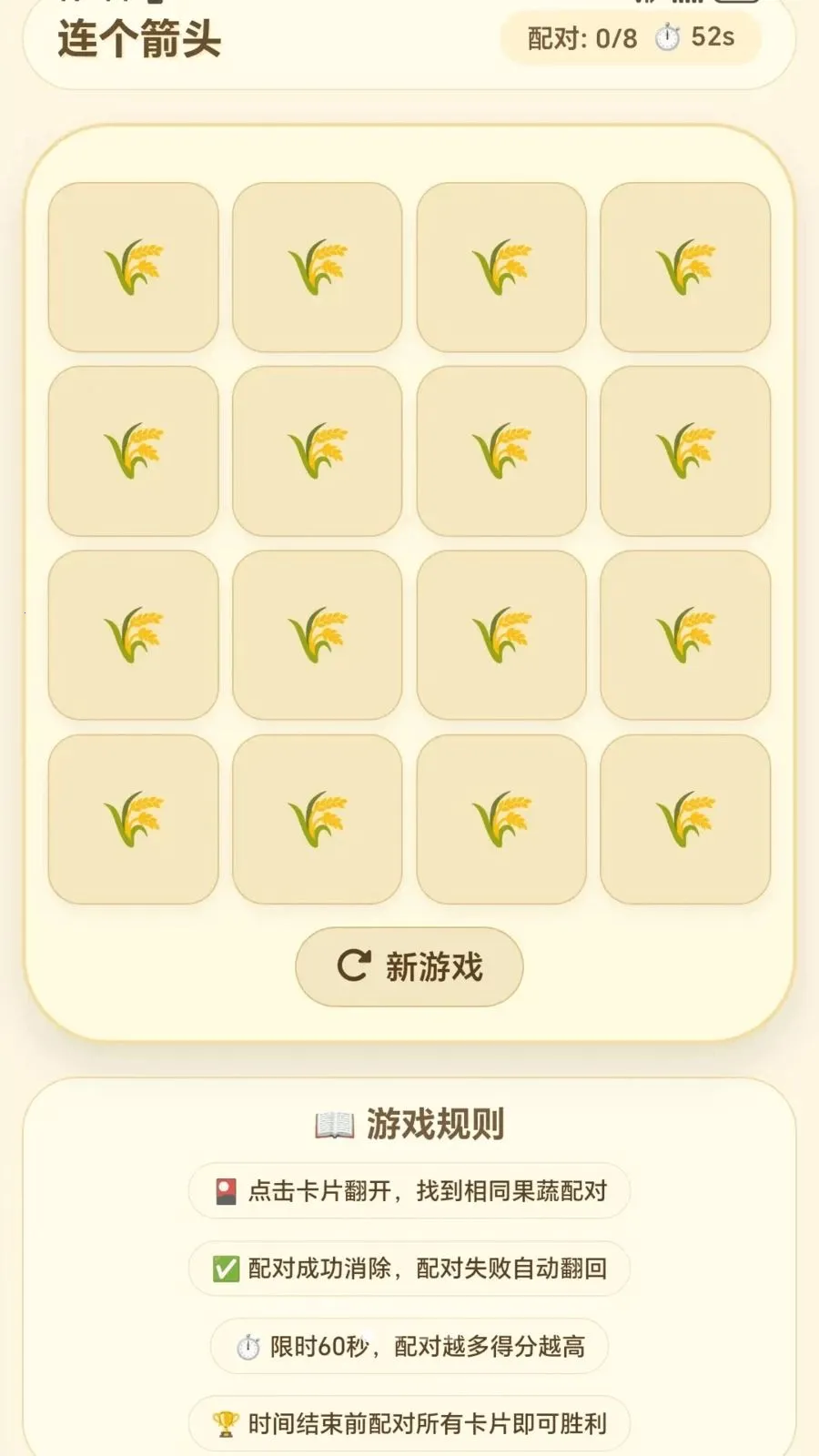 ����ͷ���ְ�׿���ֻ���v1.0.1.275101752 �ֻ����ͼ3