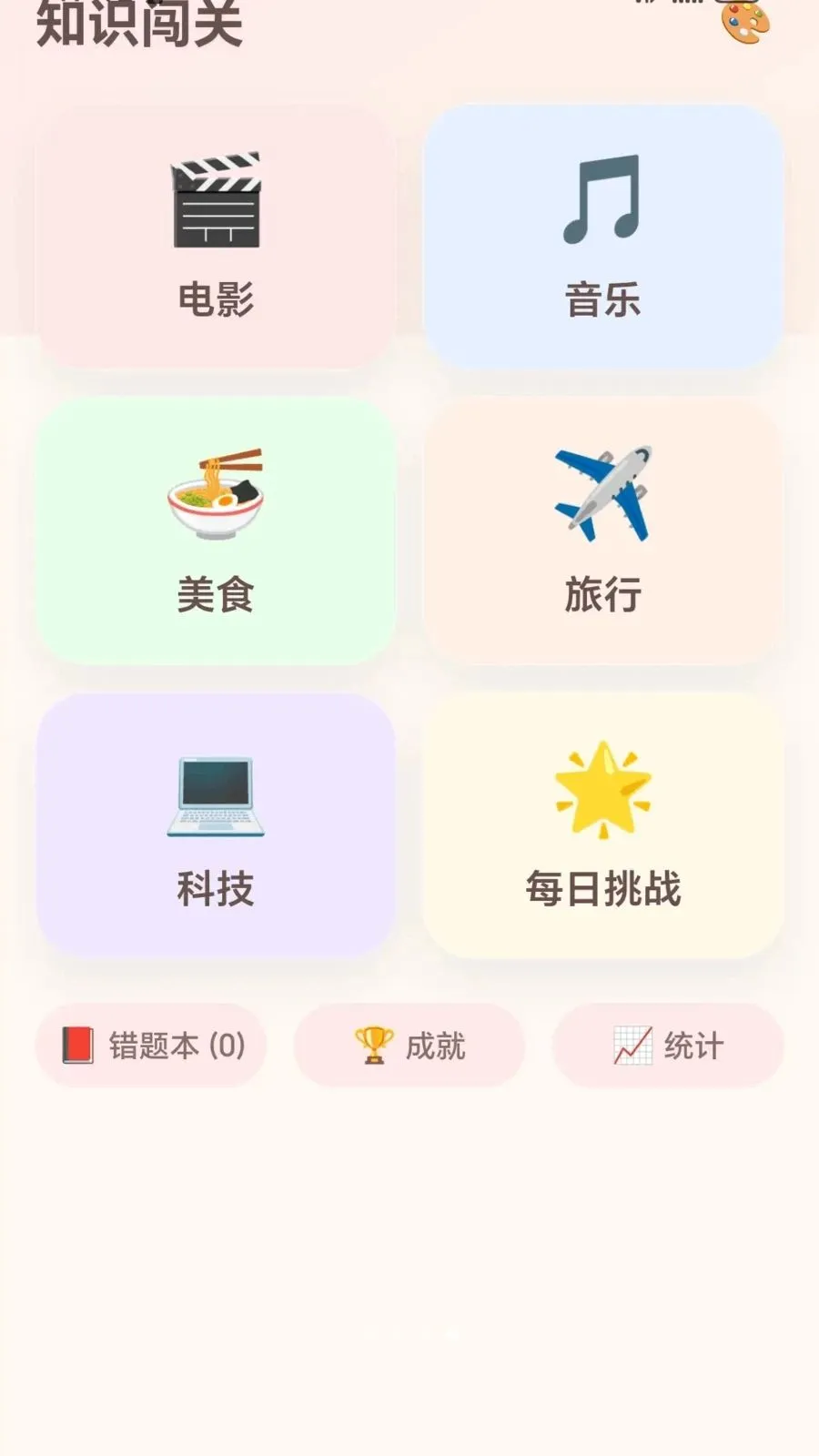 ����ͷ���ְ�׿���ֻ���v1.0.1.275101752 �ֻ����ͼ0