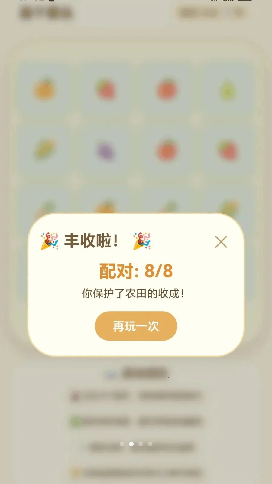����ͷ���ְ�׿���ֻ���v1.0.1.275101752 �ֻ����ͼ1