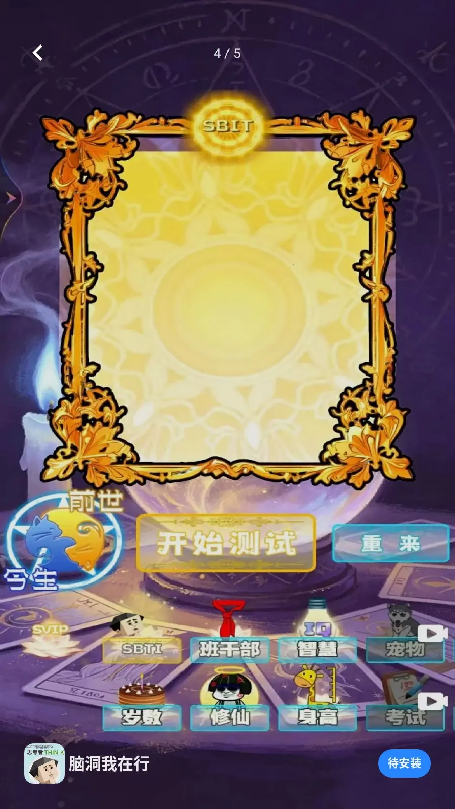 �Զ�������2026�ٷ����°汾v1.1 ��׿���ͼ1
