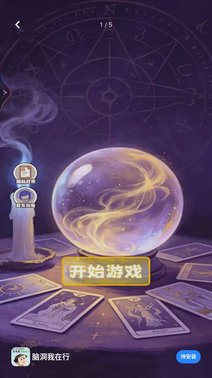 �Զ�������2026�ٷ����°汾v1.1 ��׿���ͼ0