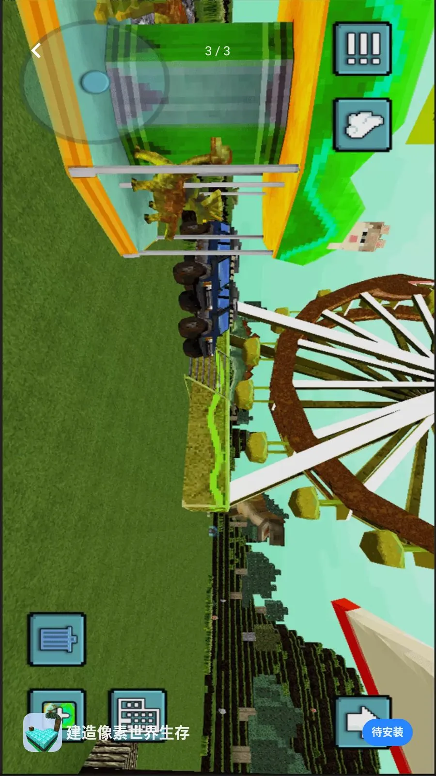 ����������������(����������Ϸ)v1.0 �ֻ����ͼ2
