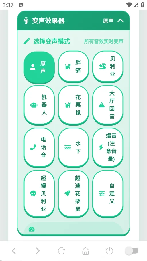 ����������Ч�����������ֻ���v1.0.0 ��Ѱ��ͼ1