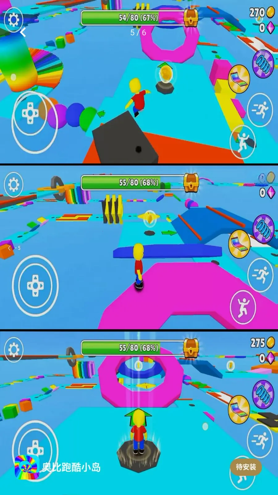 奥比跑酷小岛(3D跑酷游戏)v1.0.0 安卓版截图1