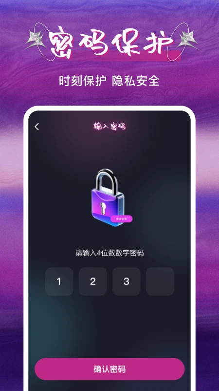 ˽�˿�ɲ�����(��Ƶ��������)v1.0.5 �ٷ������ͼ2