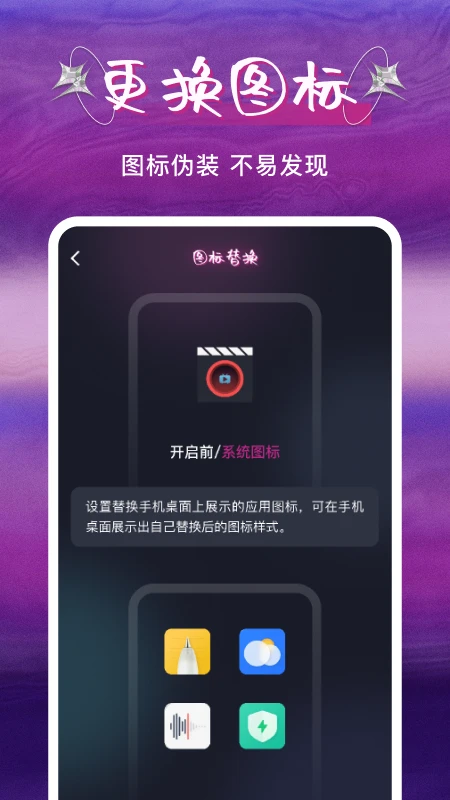 ˽�˿�ɲ�����(��Ƶ��������)v1.0.5 �ٷ������ͼ1