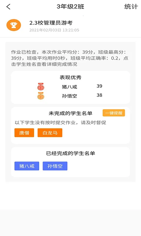 56�Ž���App��׿���ֻ���v4.9.4 ��Ѱ��ͼ2