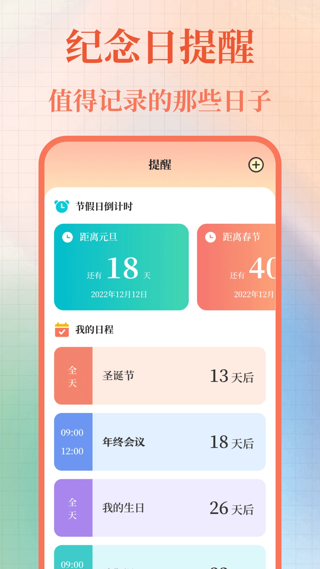 365����������(�����ѯ����)v3.0.0.300 �ֻ����ͼ0