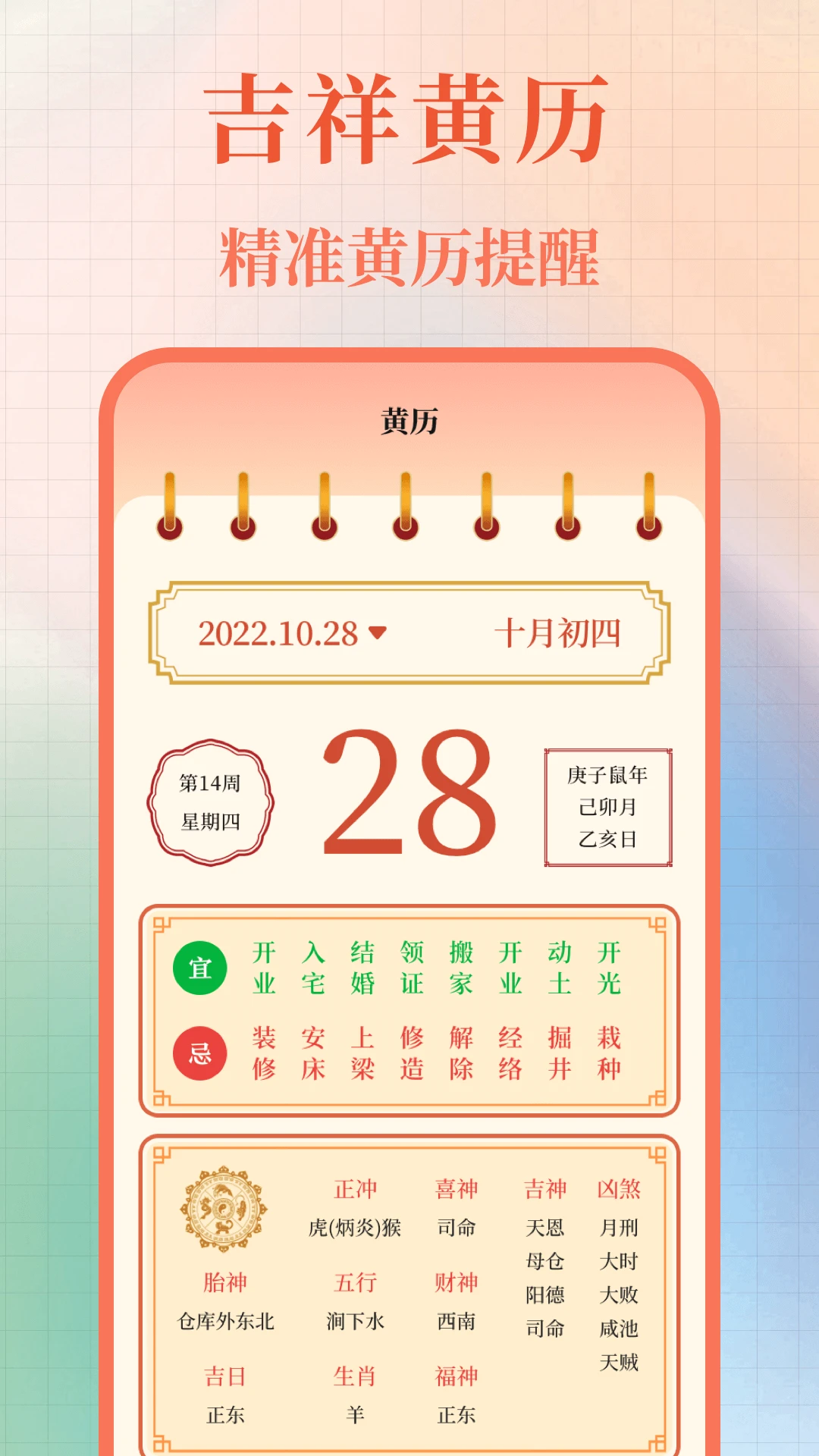 365����������(�����ѯ����)v3.0.0.300 �ֻ����ͼ1