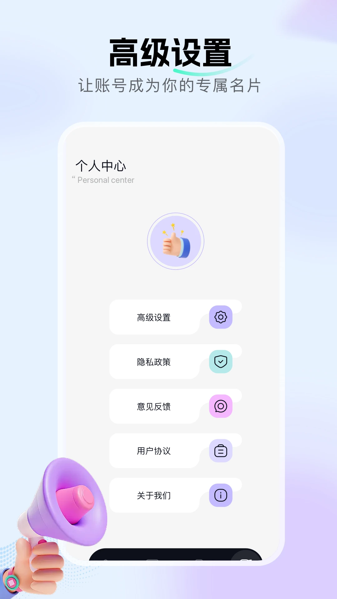 ������������(��Ƶ����Ӧ��)v1.20 ��׿���ͼ1