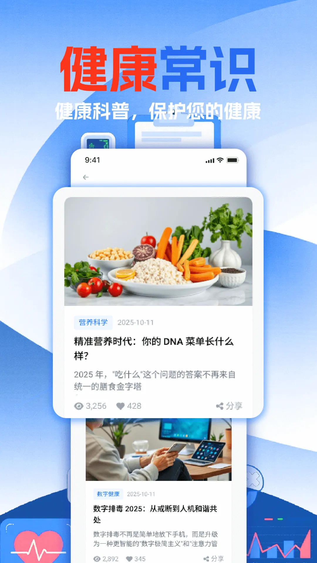 ��챨����ѷ���(��������App)v1.12 ��Ѱ��ͼ2
