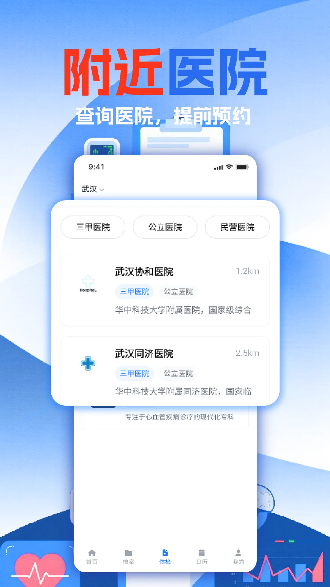 ��챨����ѷ���(��������App)v1.12 ��Ѱ��ͼ1