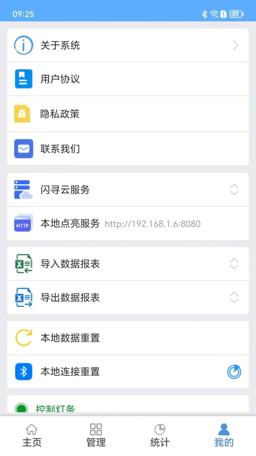 ��Ѱ��2026���°汾v1.1.2 �ٷ������ͼ3