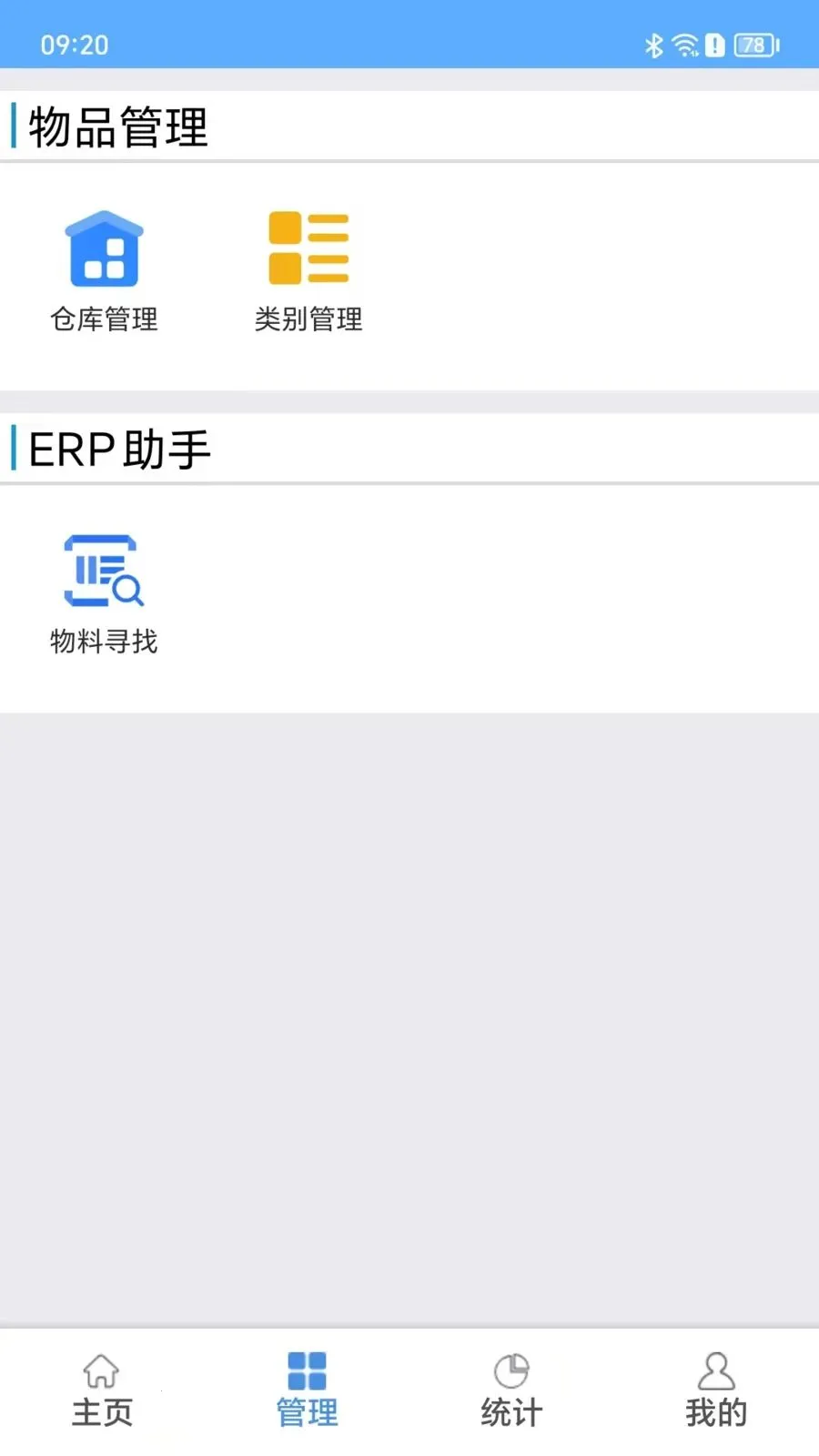 ��Ѱ��2026���°汾v1.1.2 �ٷ������ͼ0