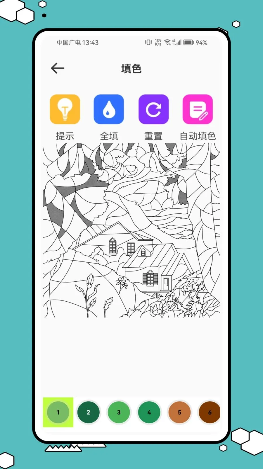 ����ͷ(���ֻ滭����)v1.0.1 ��׿���ͼ0