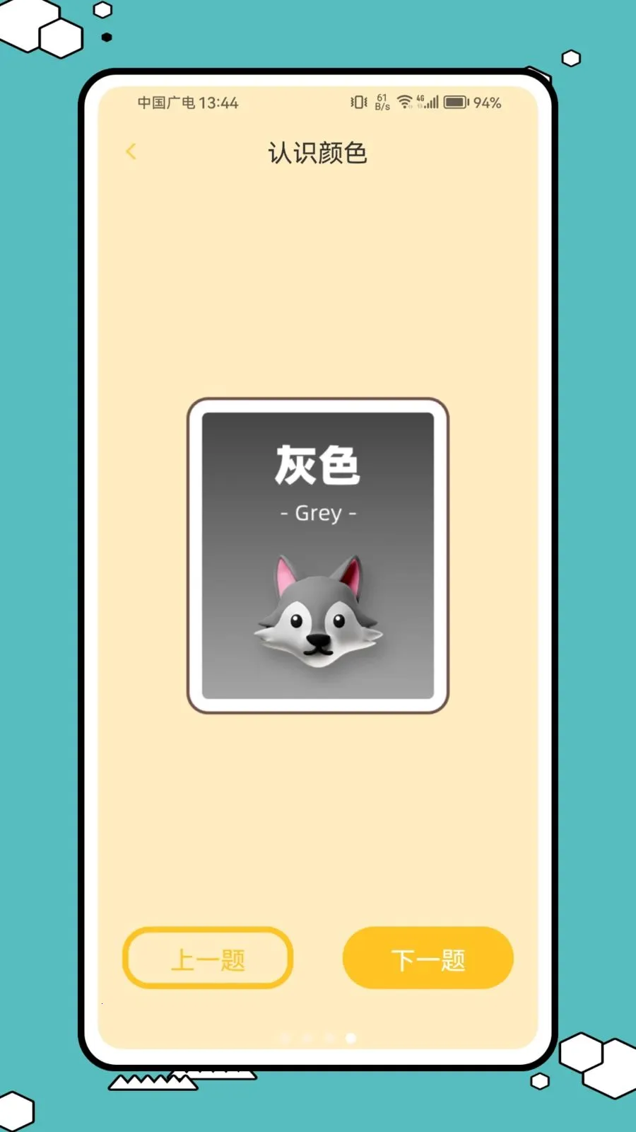 ����ͷ(���ֻ滭����)v1.0.1 ��׿���ͼ2