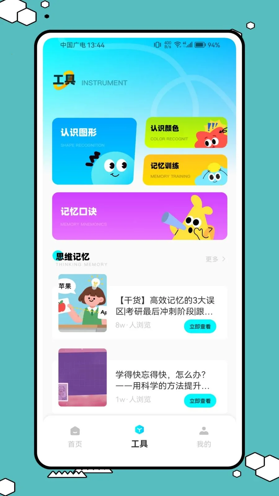 ����ͷ(���ֻ滭����)v1.0.1 ��׿���ͼ3