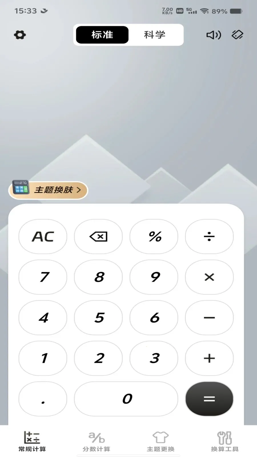 �����������������(������������)v1.0.0 ��׿���ͼ0