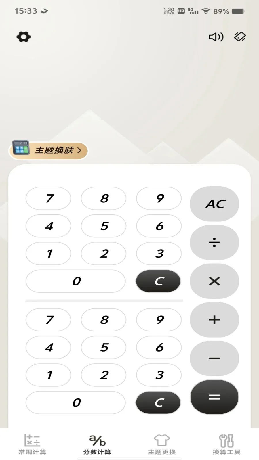 �����������������(������������)v1.0.0 ��׿���ͼ1