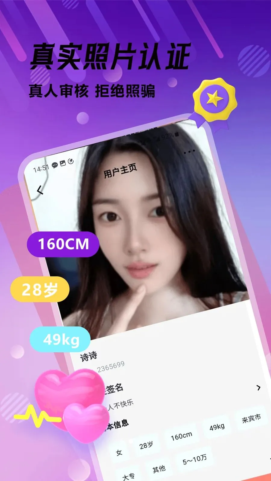 �ഺ����(��������ƽ̨)v1.0.1 �ٷ������ͼ0